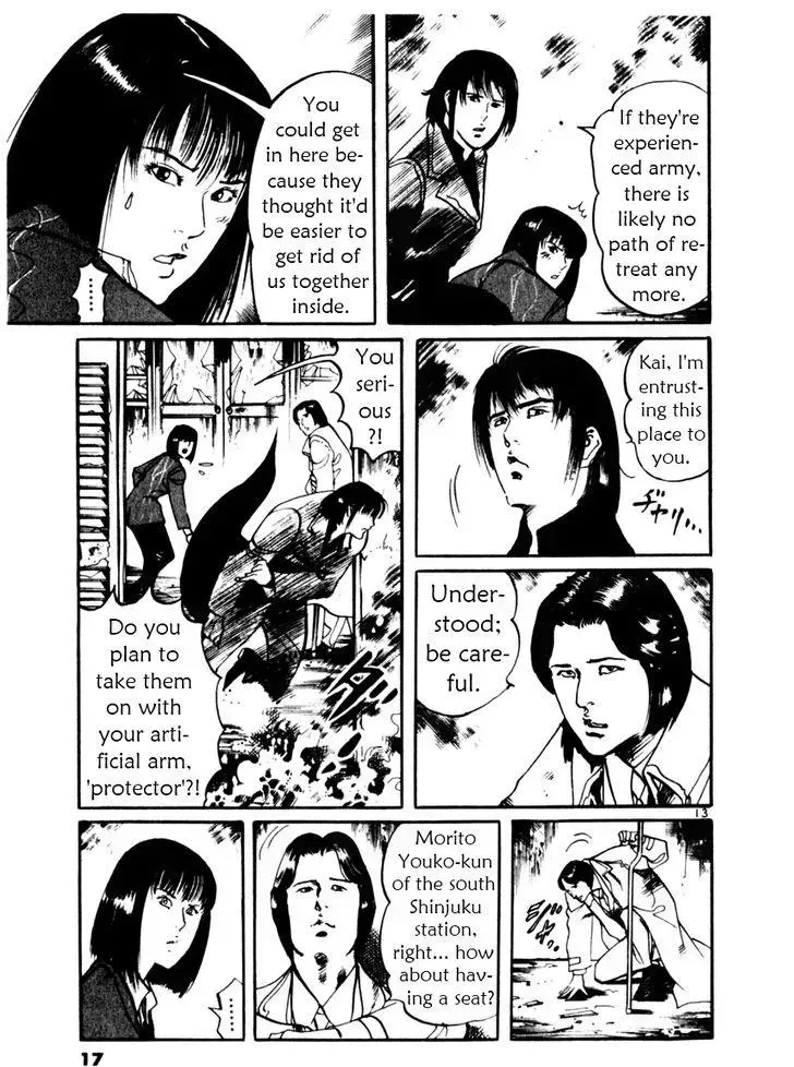 Read Yami no Aegis chapter 28.3 image 16 on Lezhin