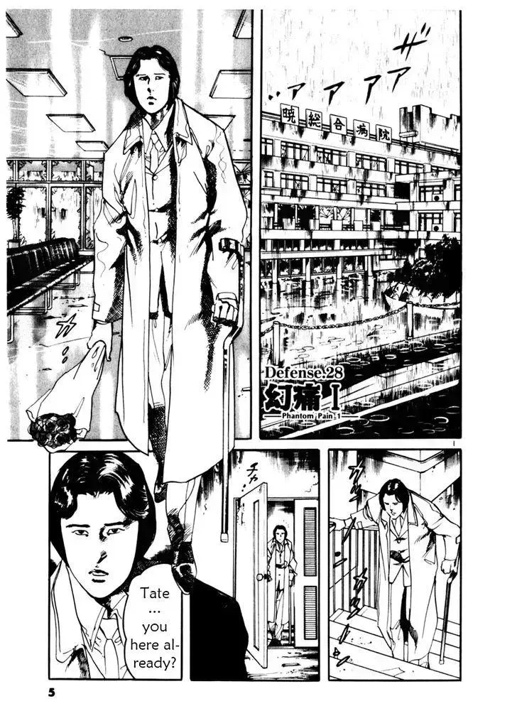 Read Yami no Aegis chapter 28.3 image 5 on Lezhin