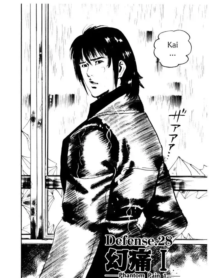 Read Yami no Aegis chapter 28.3 image 6 on Lezhin