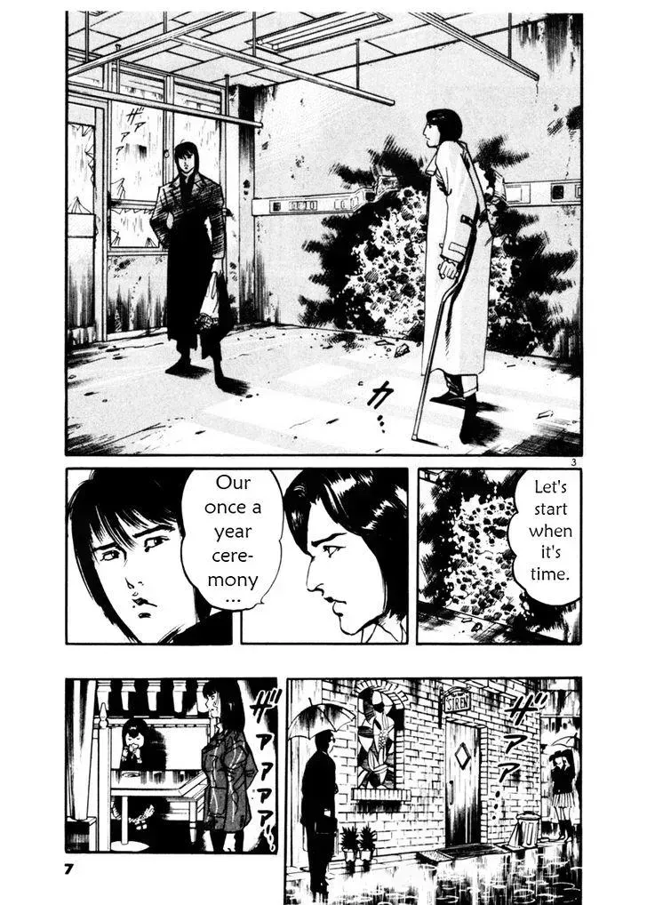 Read Yami no Aegis chapter 28.3 image 7 on Lezhin