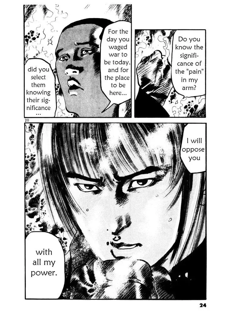 Read Yami no Aegis chapter 28.5 image 23 on Lezhin