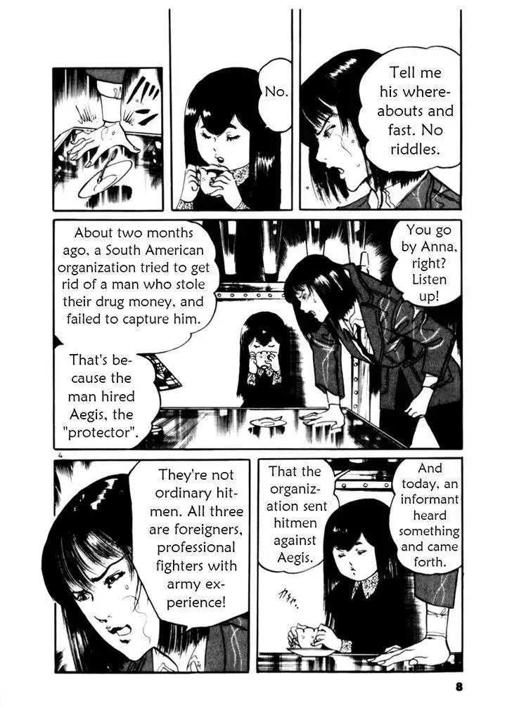 Read Yami no Aegis chapter 28.5 image 8 on Lezhin
