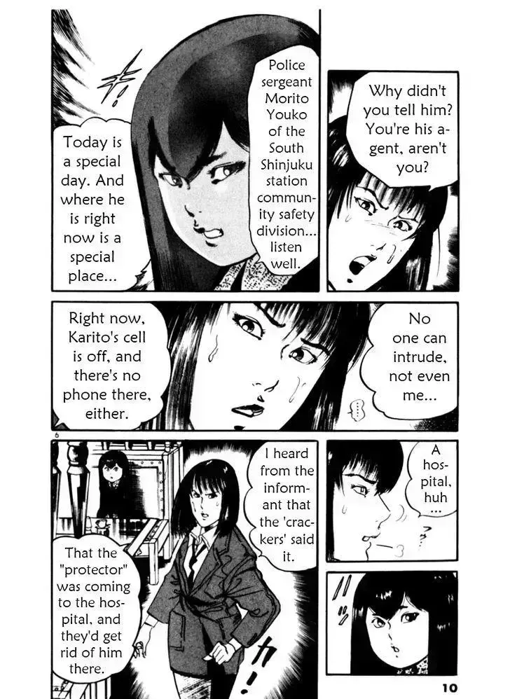 Read Yami no Aegis chapter 28.7 image 10 on Lezhin