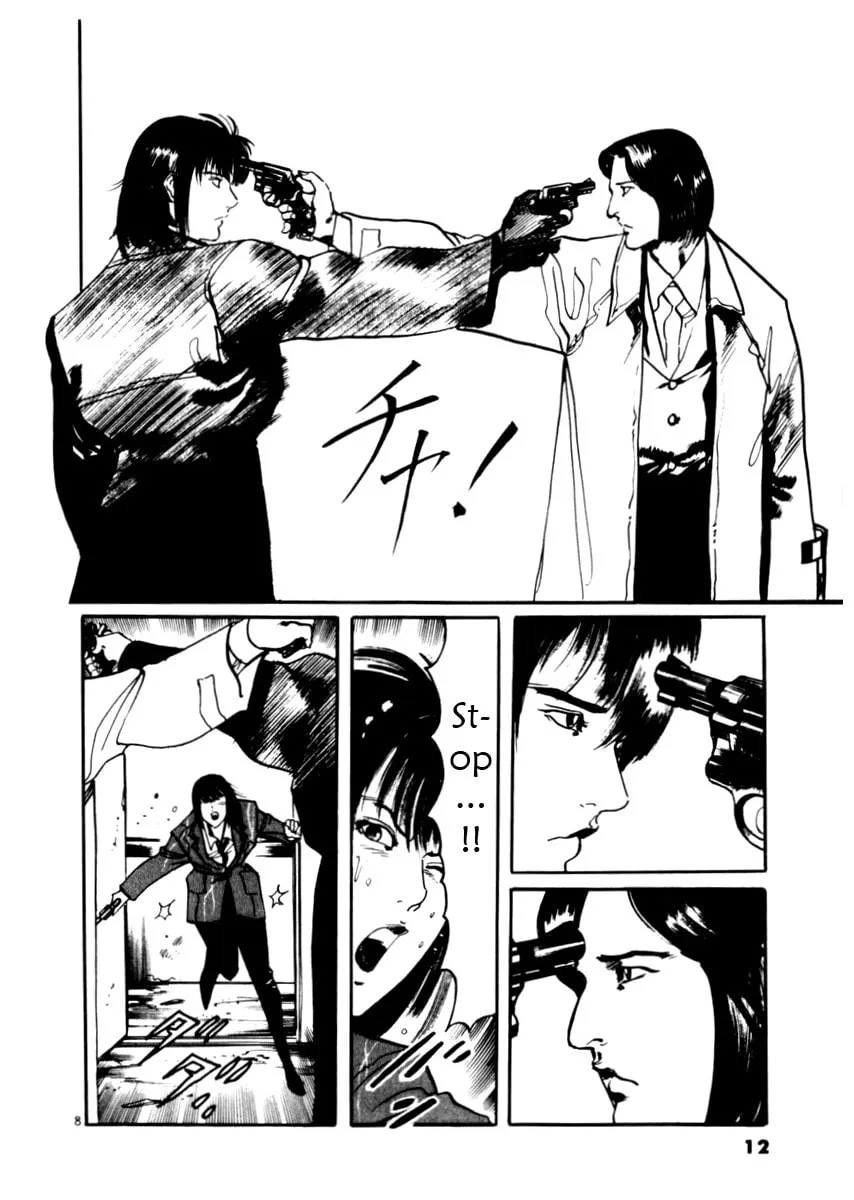 Read Yami no Aegis chapter 28 image 12 on Lezhin