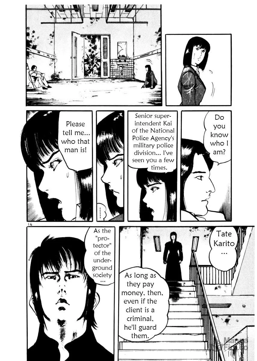 Read Yami no Aegis chapter 28 image 17 on Lezhin