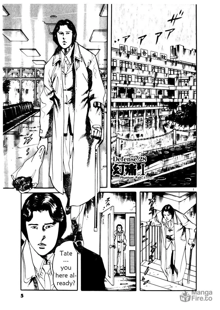 Read Yami no Aegis chapter 28 image 5 on Lezhin