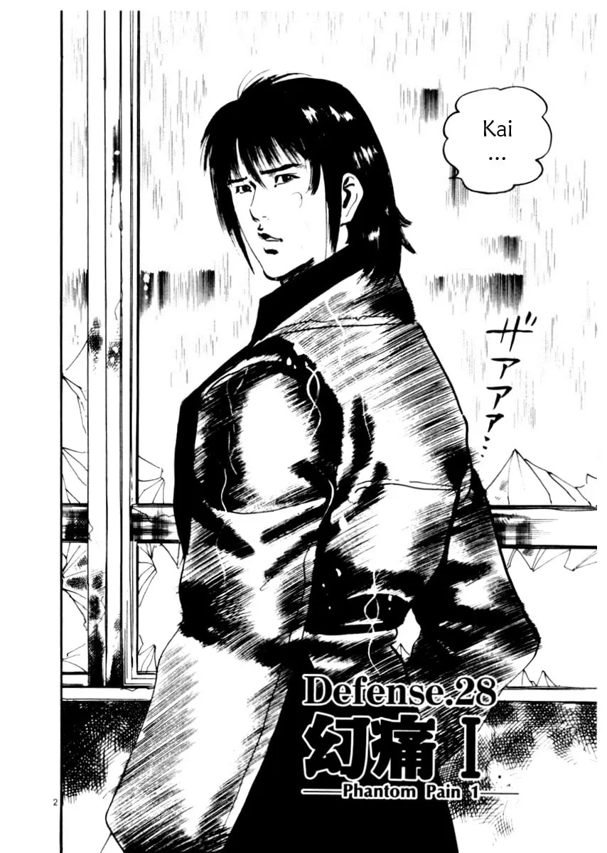 Read Yami no Aegis chapter 28 image 6 on Lezhin