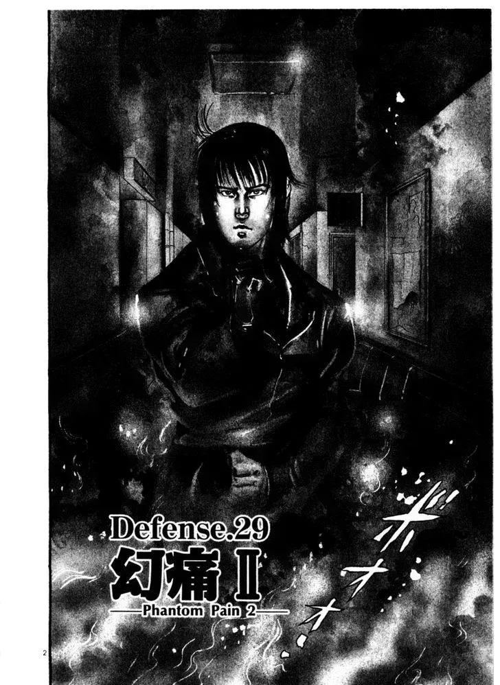 Read Yami no Aegis chapter 29.2 image 1 on Lezhin