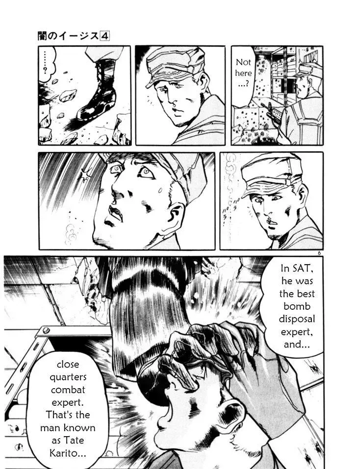 Read Yami no Aegis chapter 29.4 image 6 on Lezhin