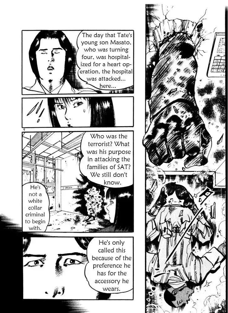 Read Yami no Aegis chapter 29.4 image 9 on Lezhin