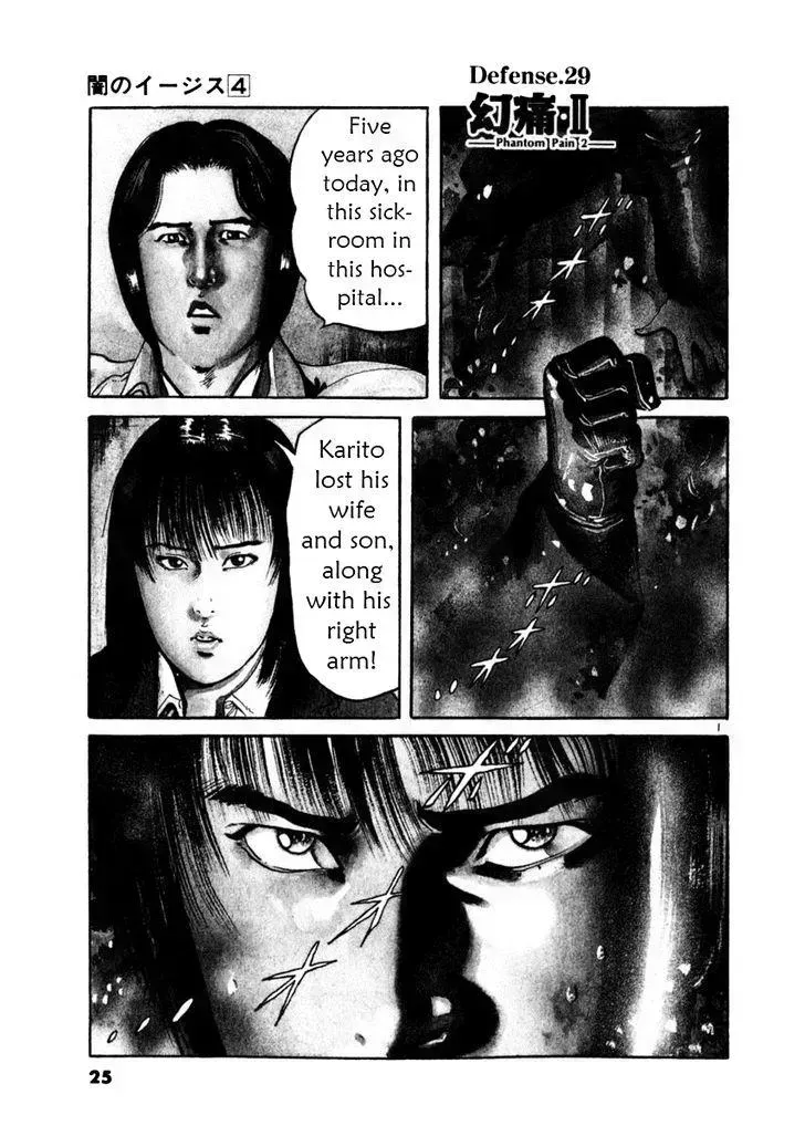Read Yami no Aegis chapter 29.5 image 0 on Lezhin