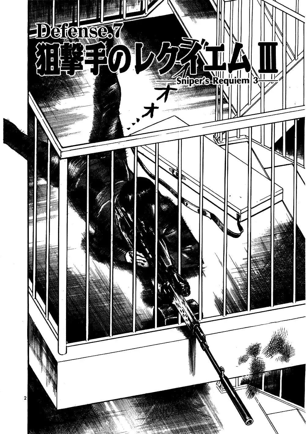 Read Yami no Aegis chapter 3.1 image 1 on Lezhin