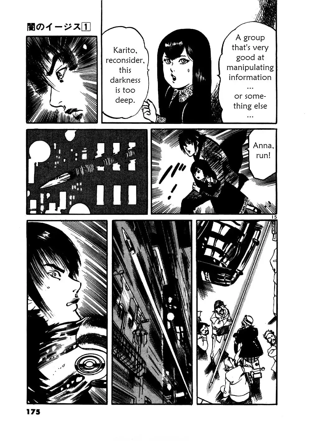 Read Yami no Aegis chapter 3.1 image 14 on Lezhin
