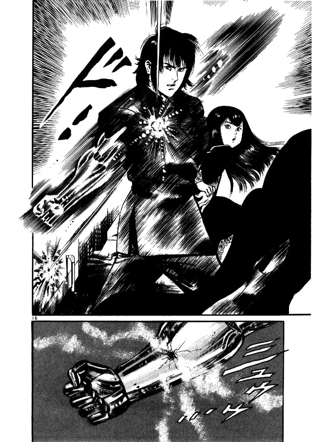 Read Yami no Aegis chapter 3.1 image 15 on Lezhin