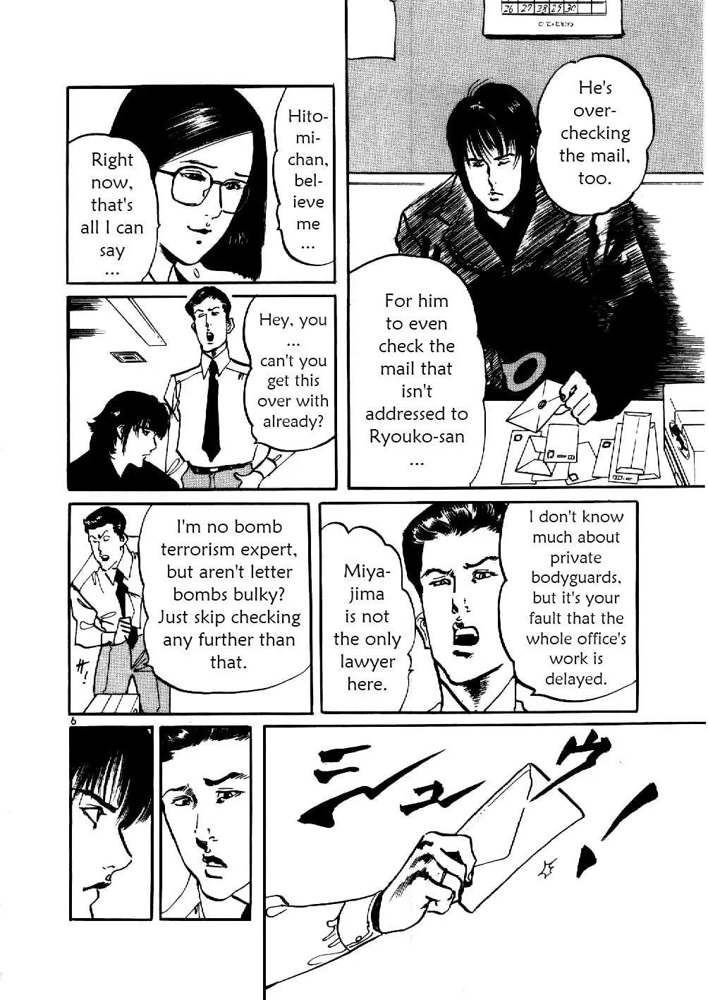 Read Yami no Aegis chapter 3.1 image 5 on Lezhin
