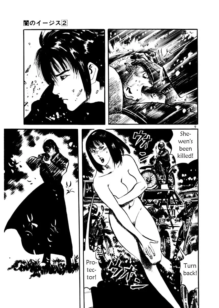 Read Yami no Aegis chapter 3.2 image 8 on Lezhin
