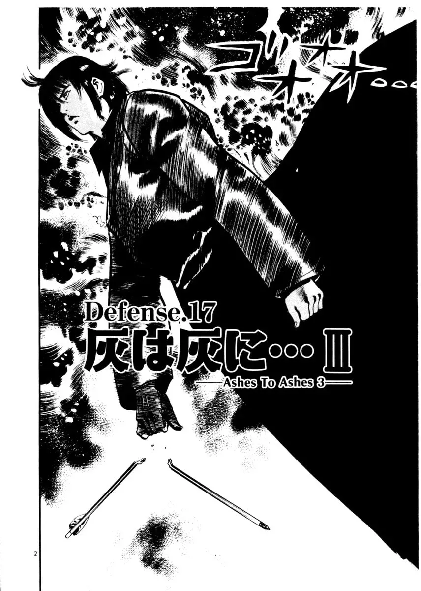 Read Yami no Aegis chapter 3.3 image 1 on Lezhin
