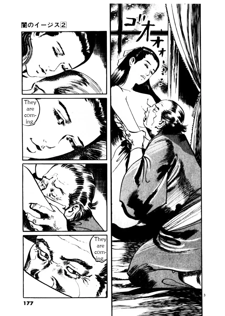 Read Yami no Aegis chapter 3.3 image 2 on Lezhin