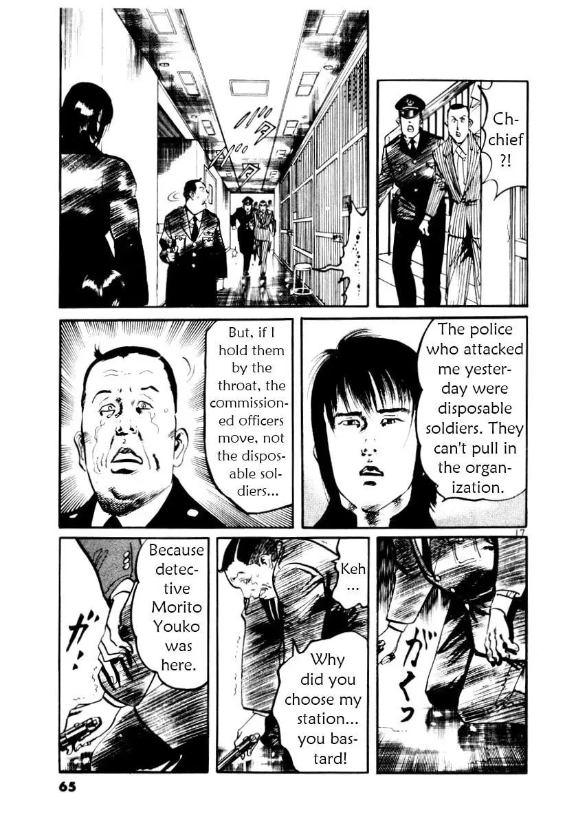 Read Yami no Aegis chapter 3.4 image 16 on Lezhin