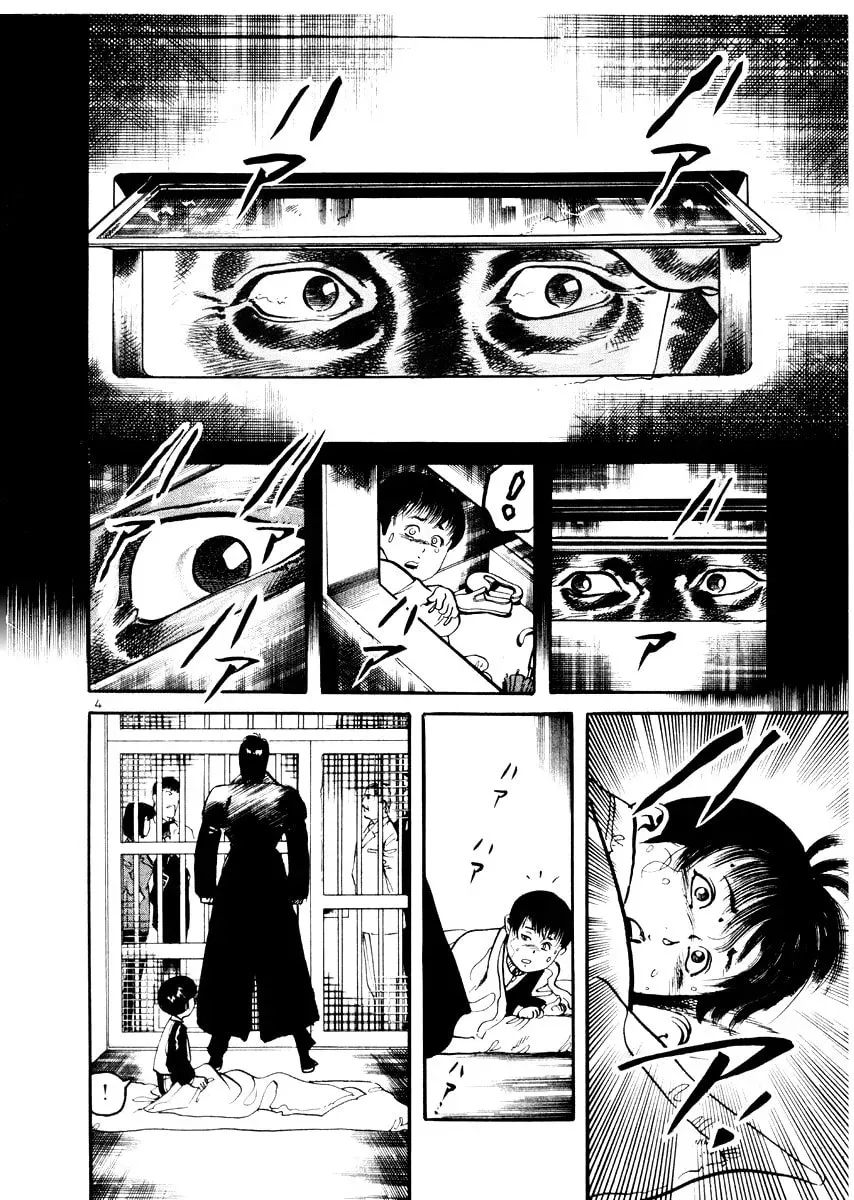 Read Yami no Aegis chapter 3.4 image 3 on Lezhin
