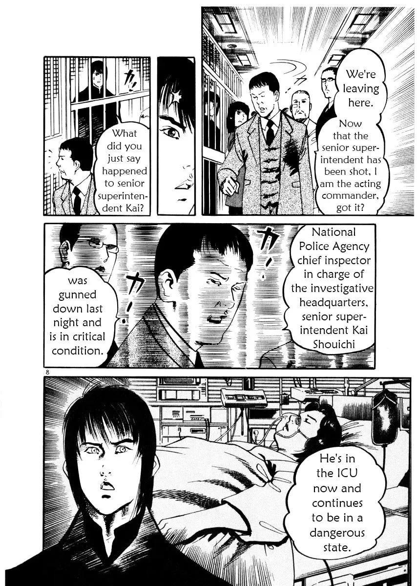 Read Yami no Aegis chapter 3.4 image 7 on Lezhin