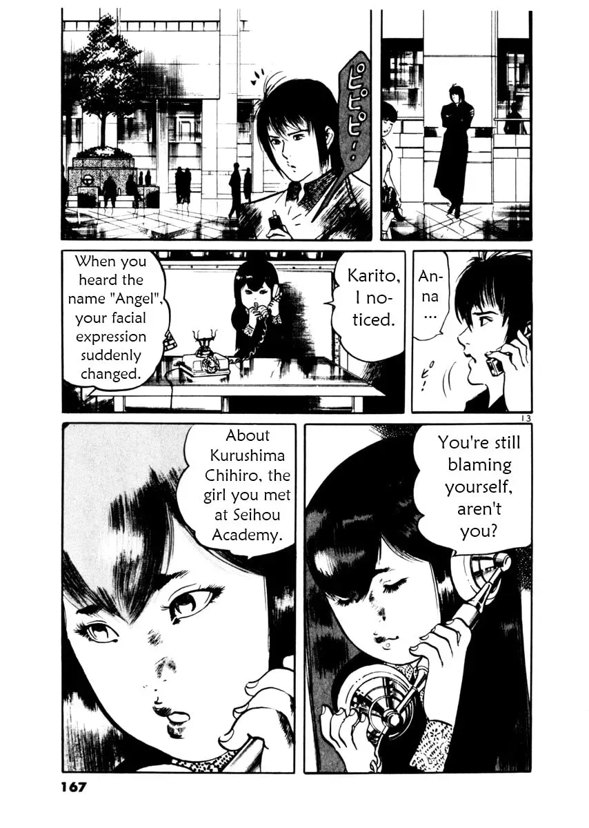 Read Yami no Aegis chapter 3.7 image 12 on Lezhin