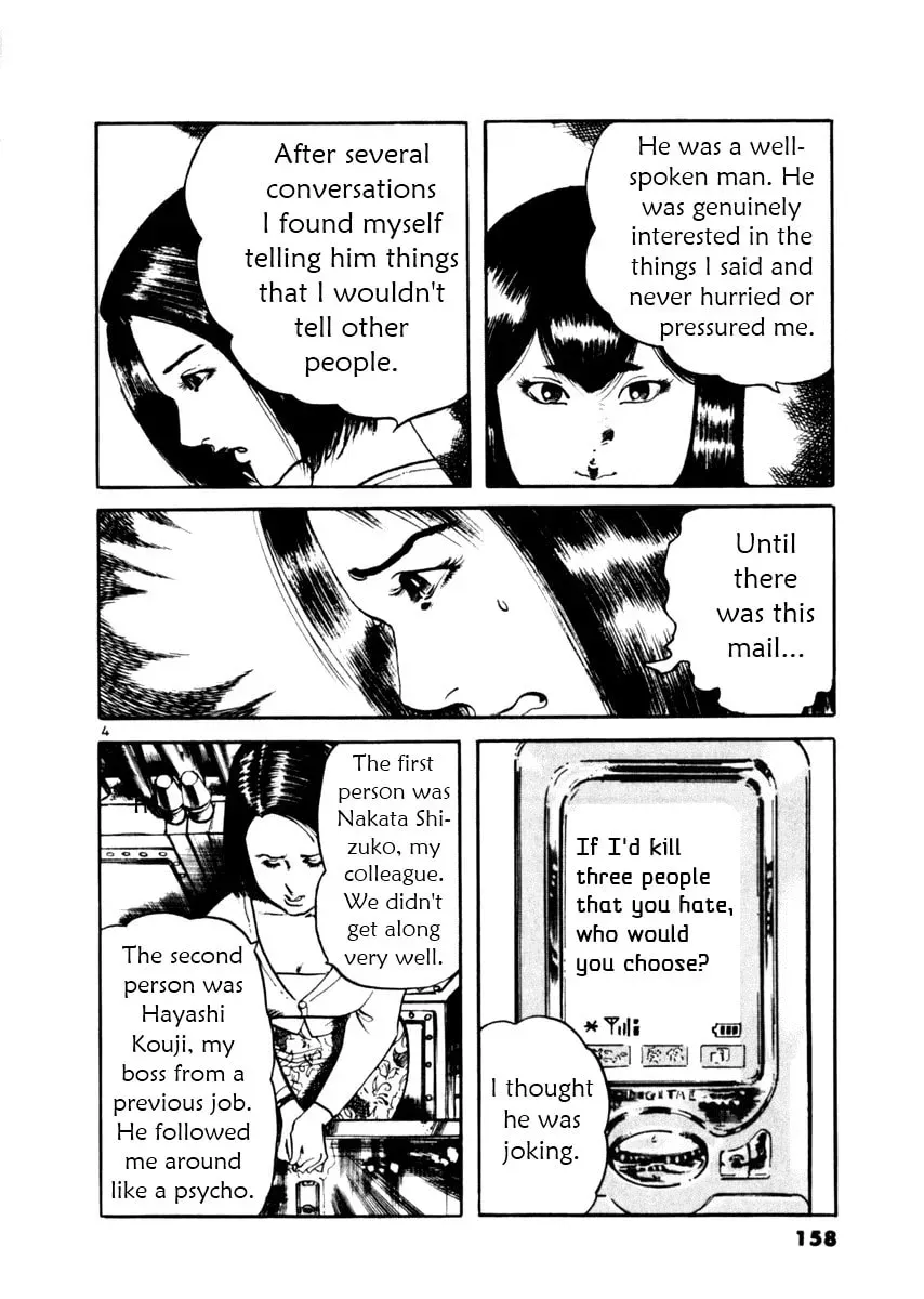 Read Yami no Aegis chapter 3.7 image 3 on Lezhin