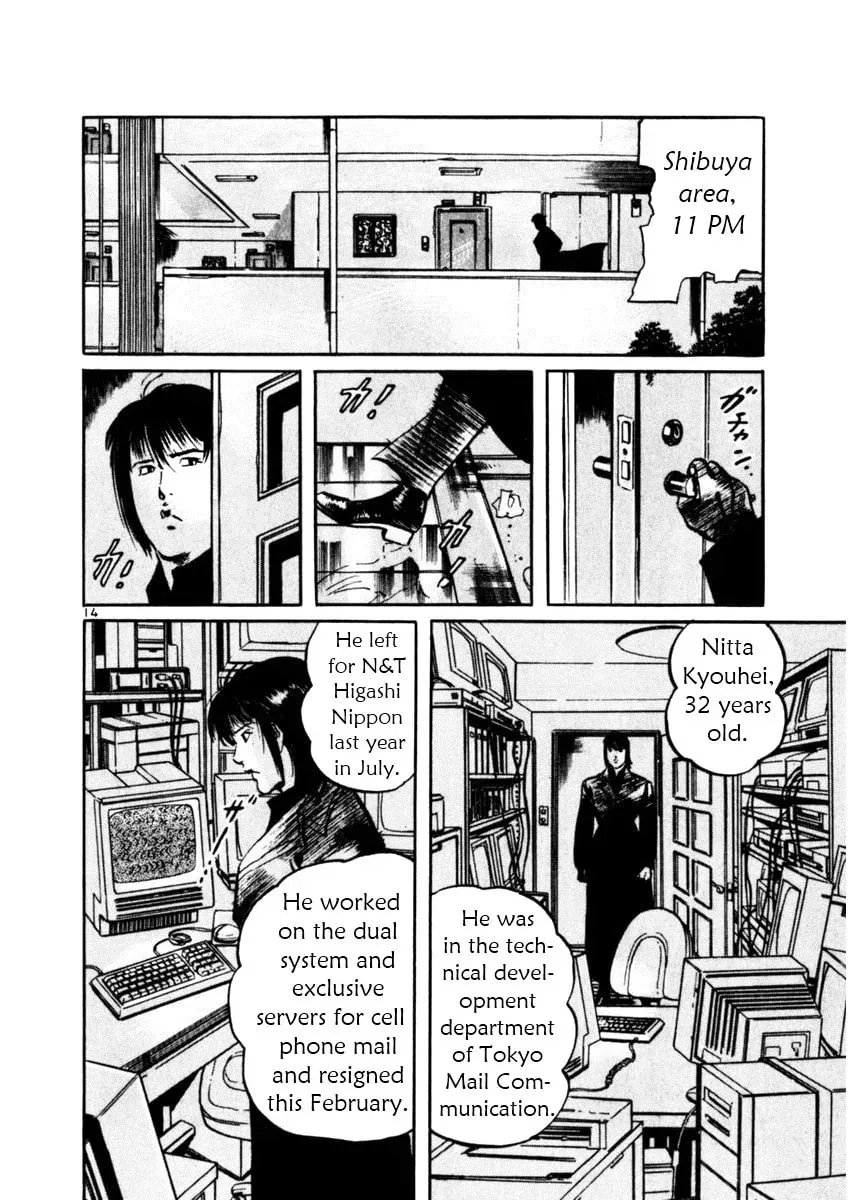 Read Yami no Aegis chapter 3.8 image 13 on Lezhin
