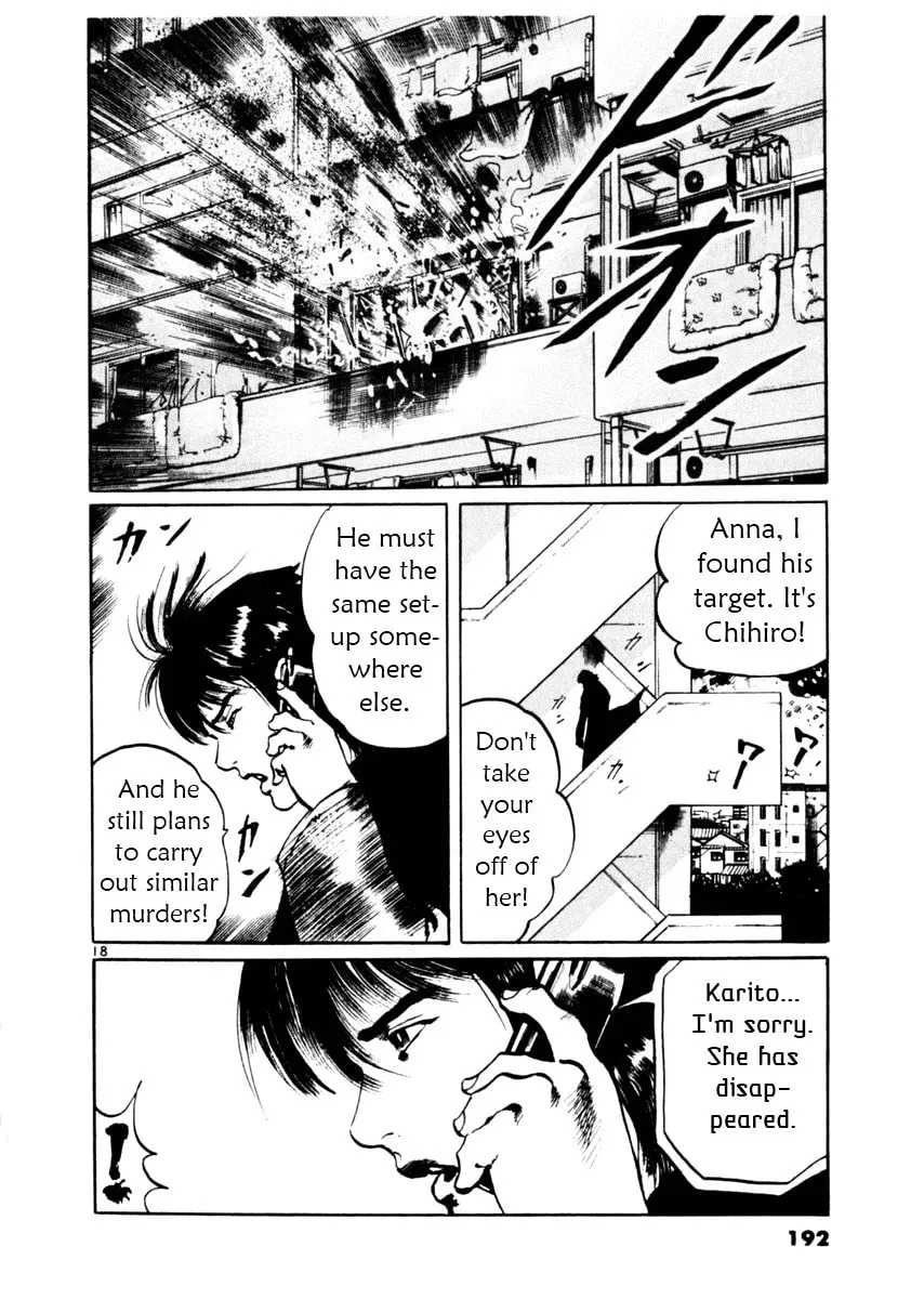 Read Yami no Aegis chapter 3.8 image 17 on Lezhin