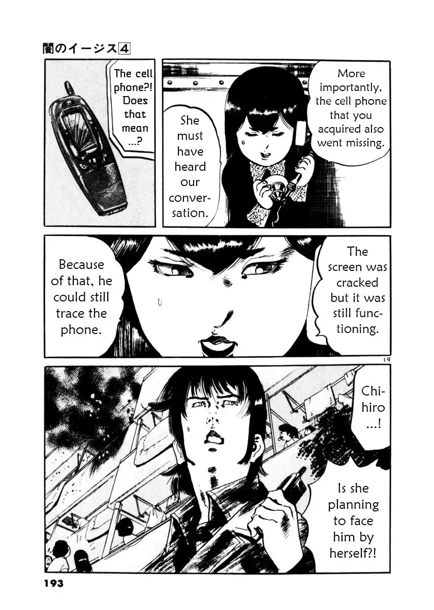 Read Yami no Aegis chapter 3.8 image 18 on Lezhin