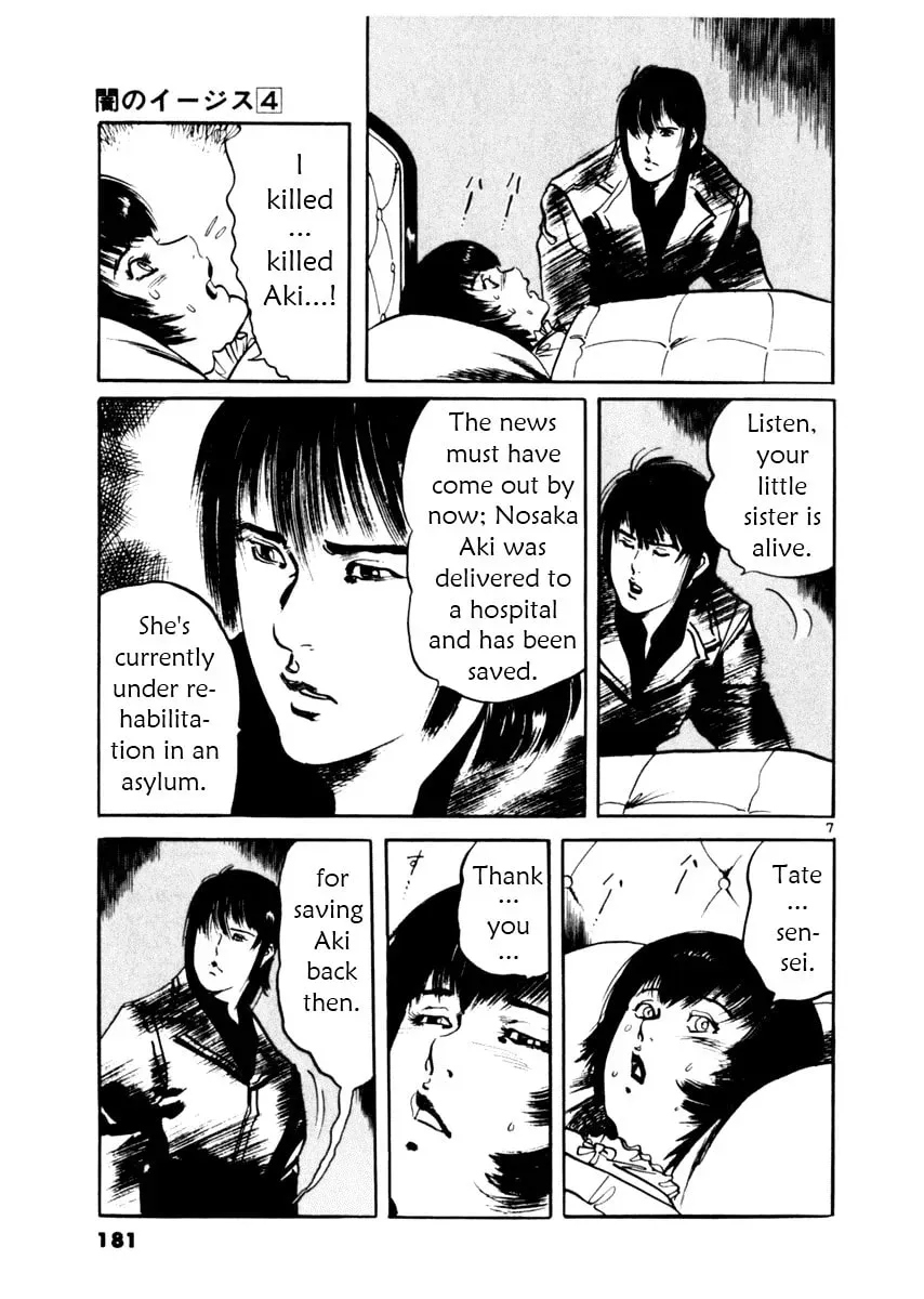 Read Yami no Aegis chapter 3.8 image 6 on Lezhin