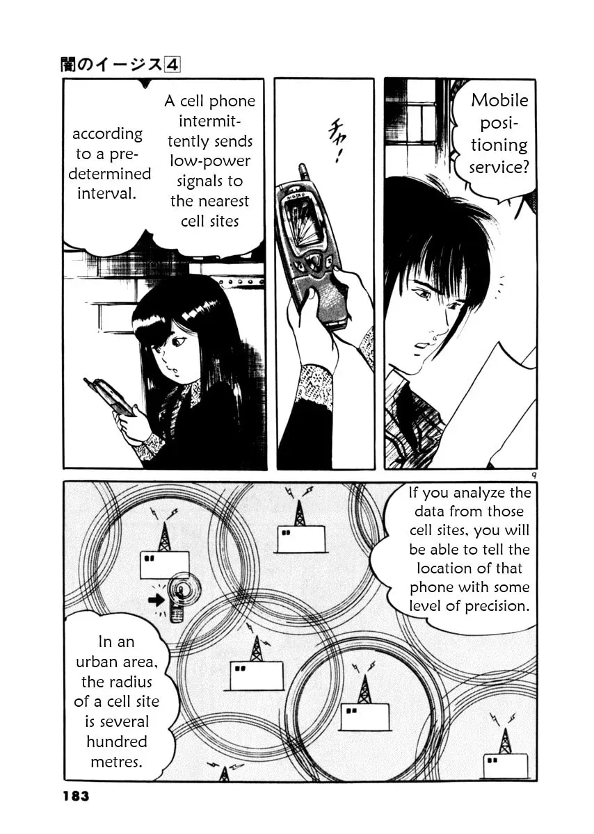 Read Yami no Aegis chapter 3.8 image 8 on Lezhin