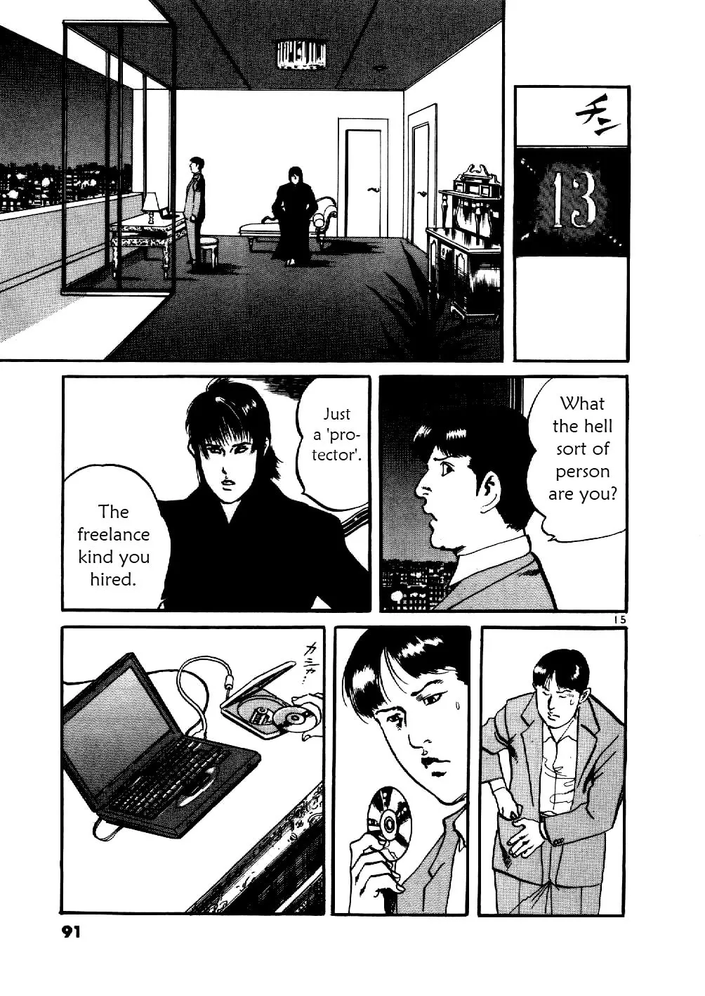 Read Yami no Aegis chapter 3 image 13 on Lezhin