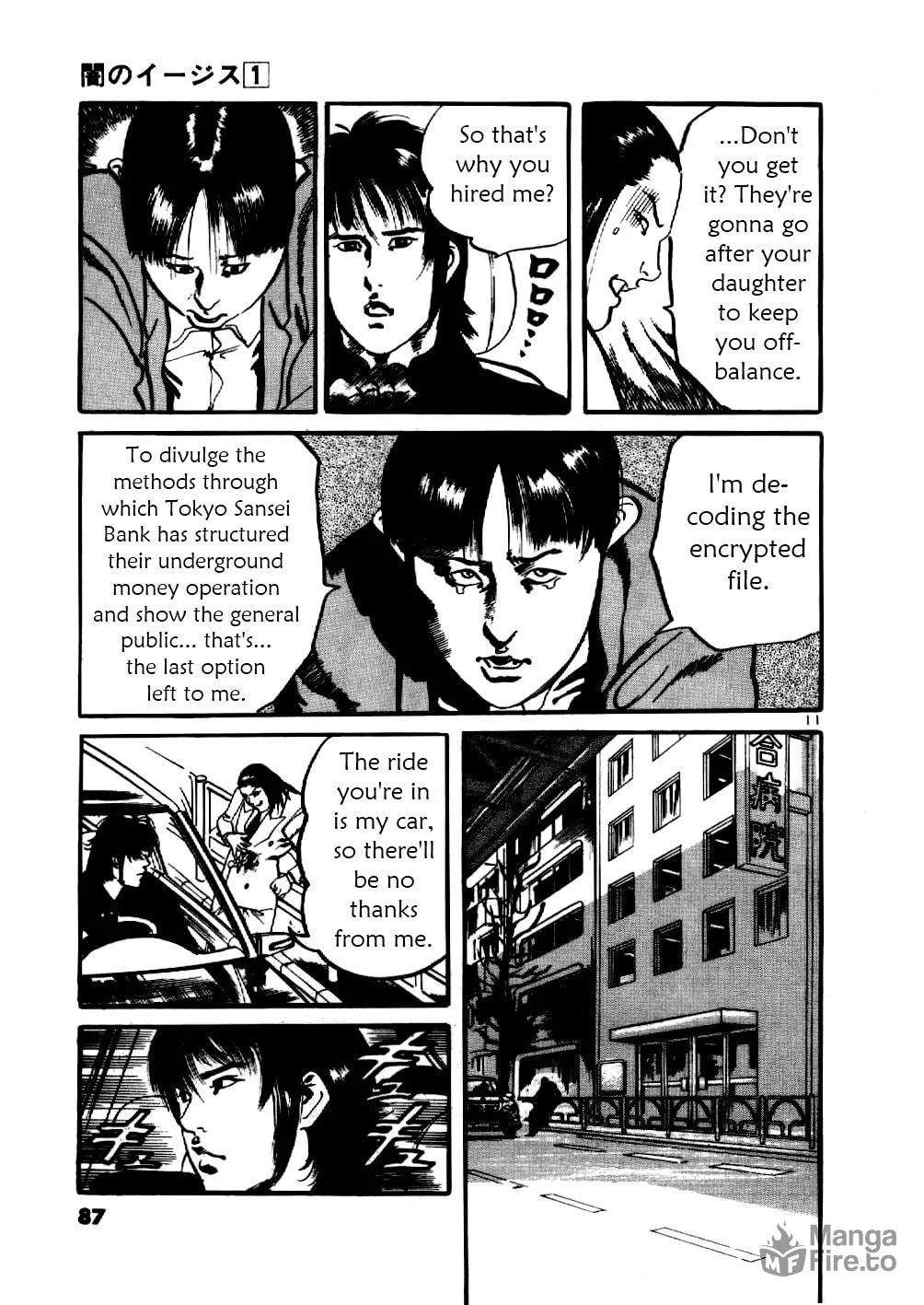 Read Yami no Aegis chapter 3 image 9 on Lezhin