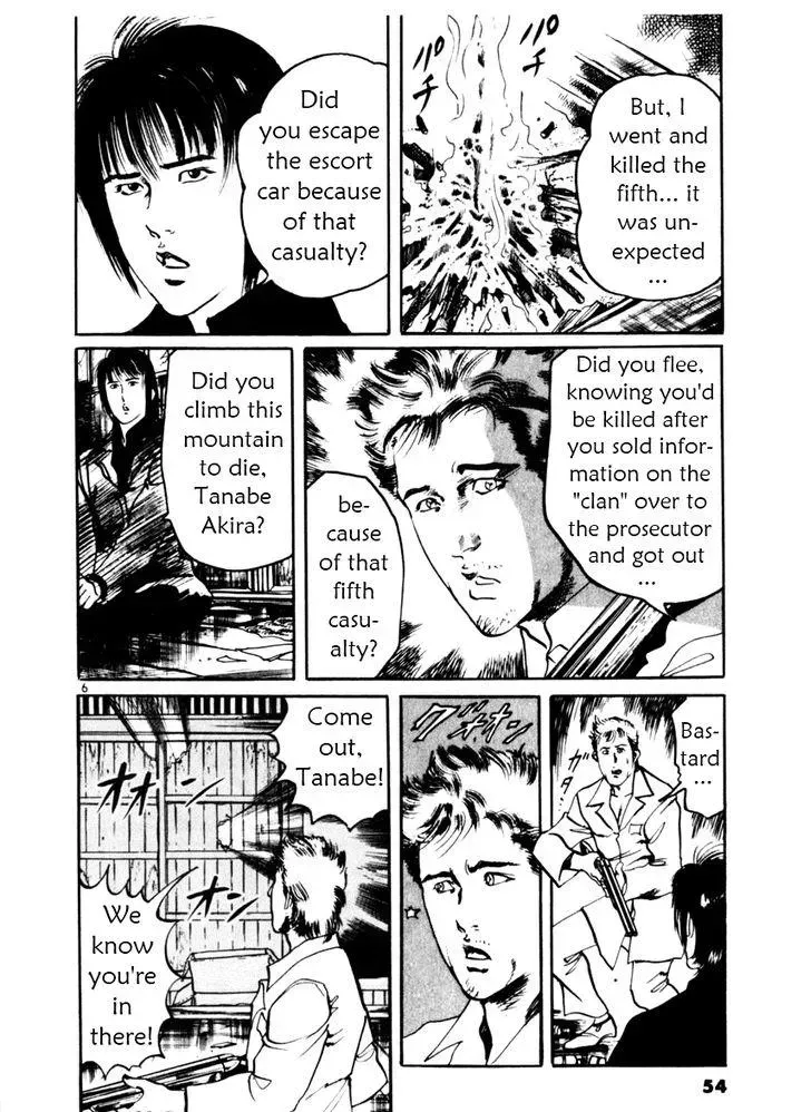 Read Yami no Aegis chapter 30.1 image 5 on Lezhin