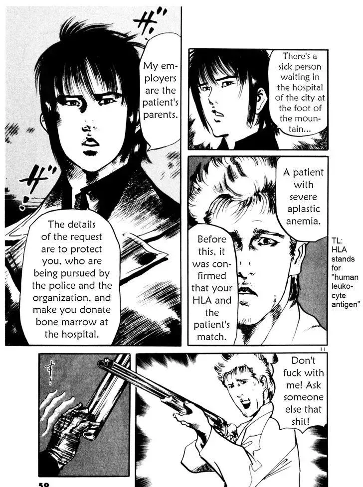Read Yami no Aegis chapter 30.3 image 10 on Lezhin