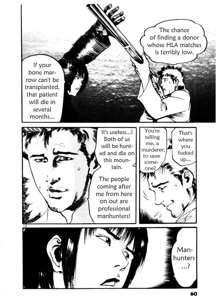 Read Yami no Aegis chapter 30.3 image 11 on Lezhin