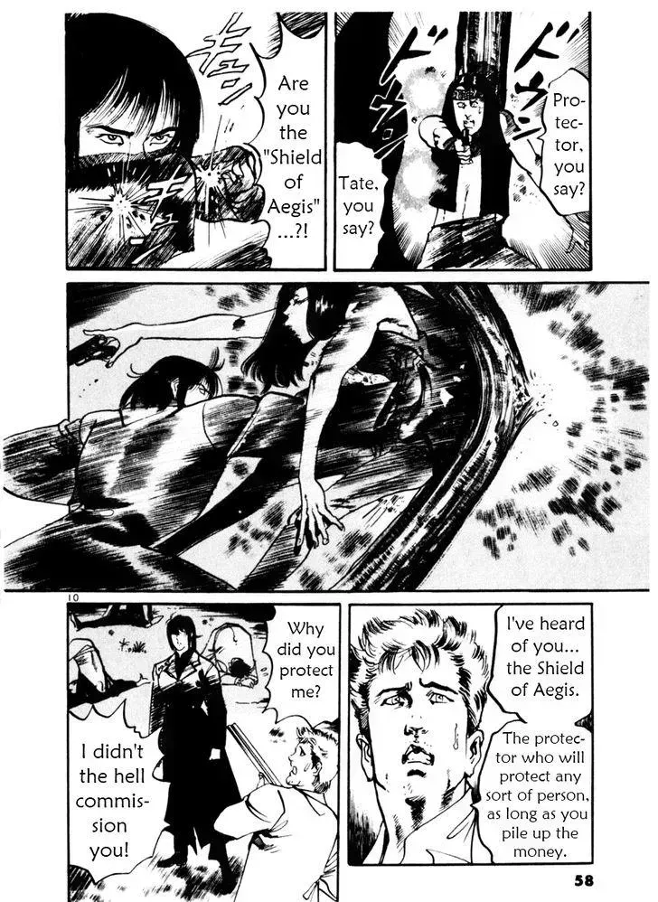 Read Yami no Aegis chapter 30.3 image 9 on Lezhin