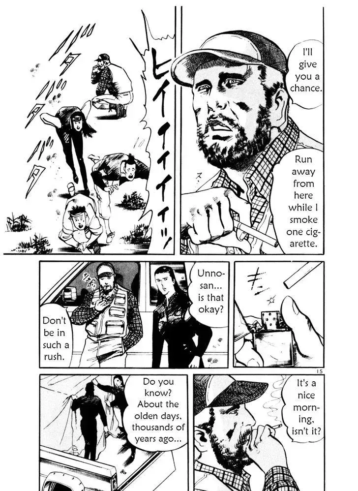 Read Yami no Aegis chapter 30.4 image 14 on Lezhin