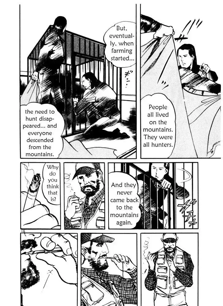 Read Yami no Aegis chapter 30.4 image 15 on Lezhin