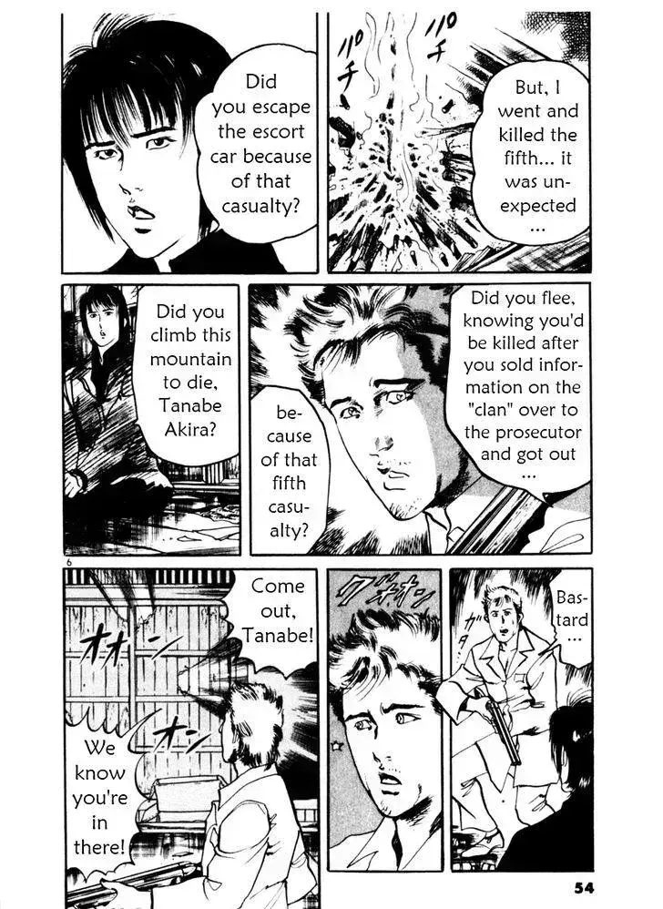 Read Yami no Aegis chapter 30.4 image 5 on Lezhin
