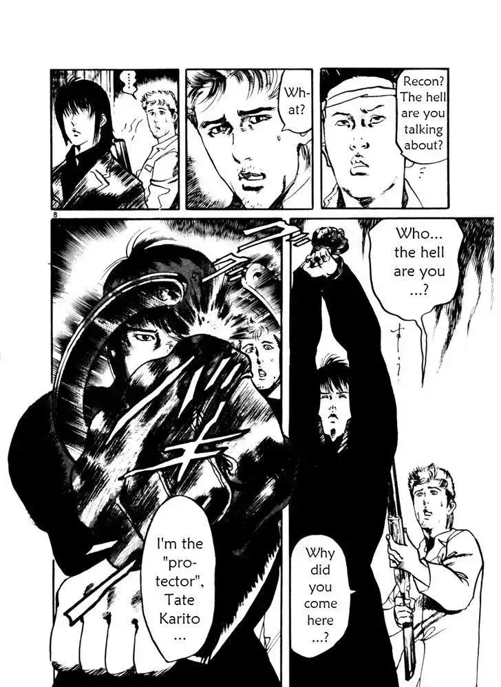 Read Yami no Aegis chapter 30.4 image 7 on Lezhin