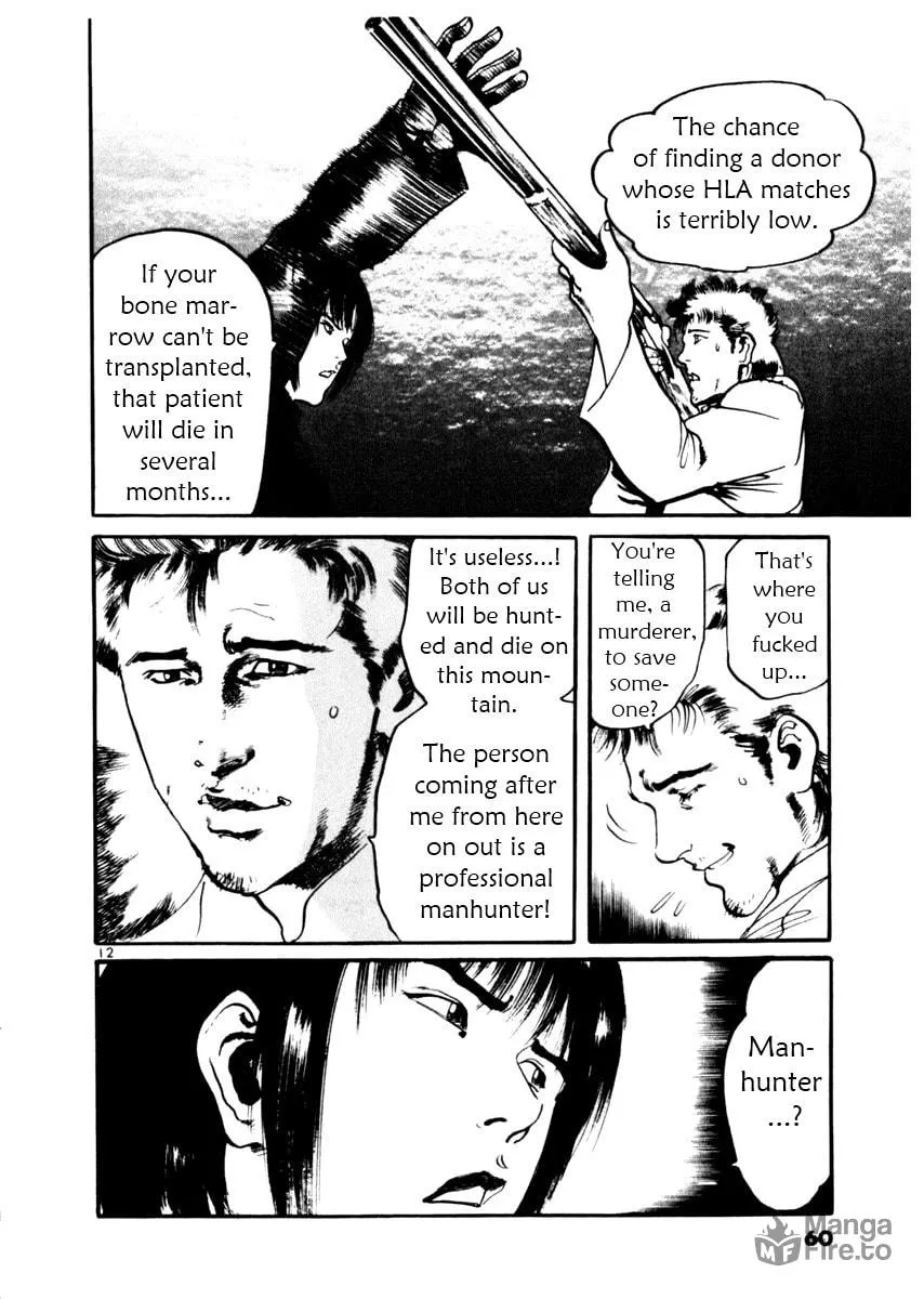 Read Yami no Aegis chapter 30 image 11 on Lezhin