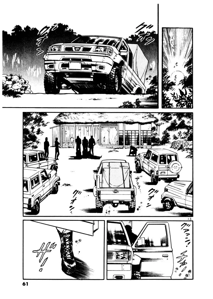 Read Yami no Aegis chapter 30 image 12 on Lezhin