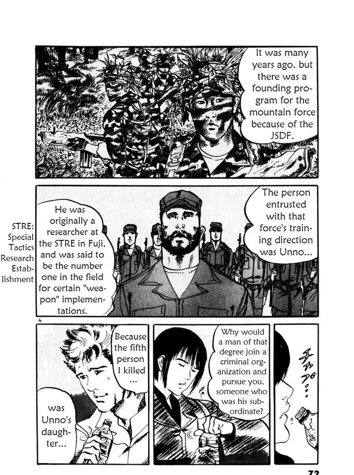 Read Yami no Aegis chapter 31.2 image 3 on Lezhin