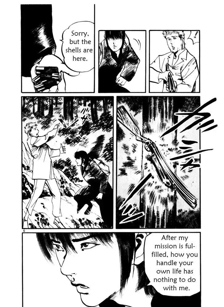 Read Yami no Aegis chapter 31.2 image 5 on Lezhin