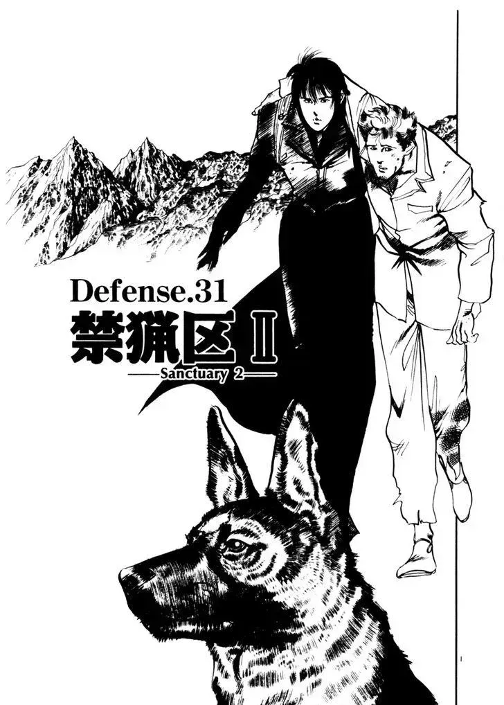 Read Yami no Aegis chapter 31.5 image 0 on Lezhin