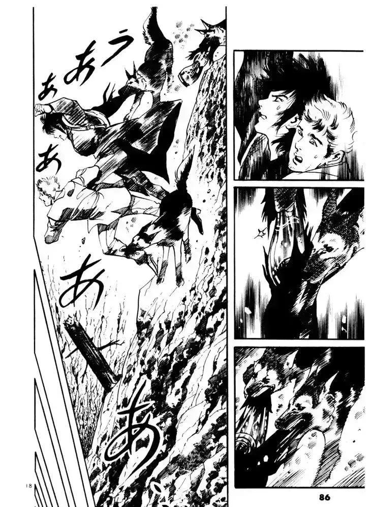 Read Yami no Aegis chapter 31.5 image 17 on Lezhin