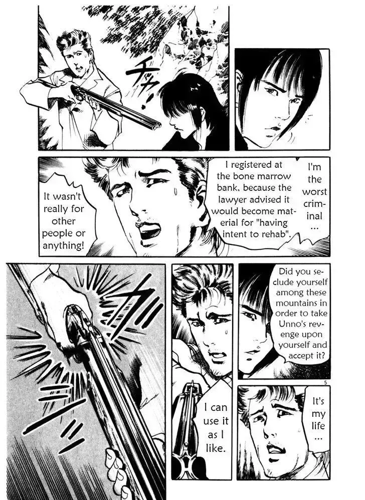Read Yami no Aegis chapter 31.5 image 4 on Lezhin