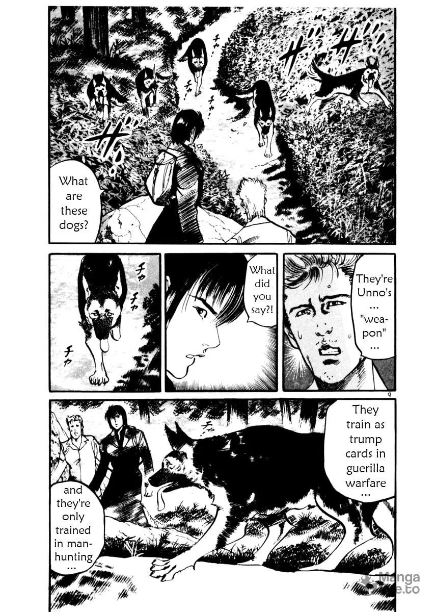 Read Yami no Aegis chapter 31 image 8 on Lezhin